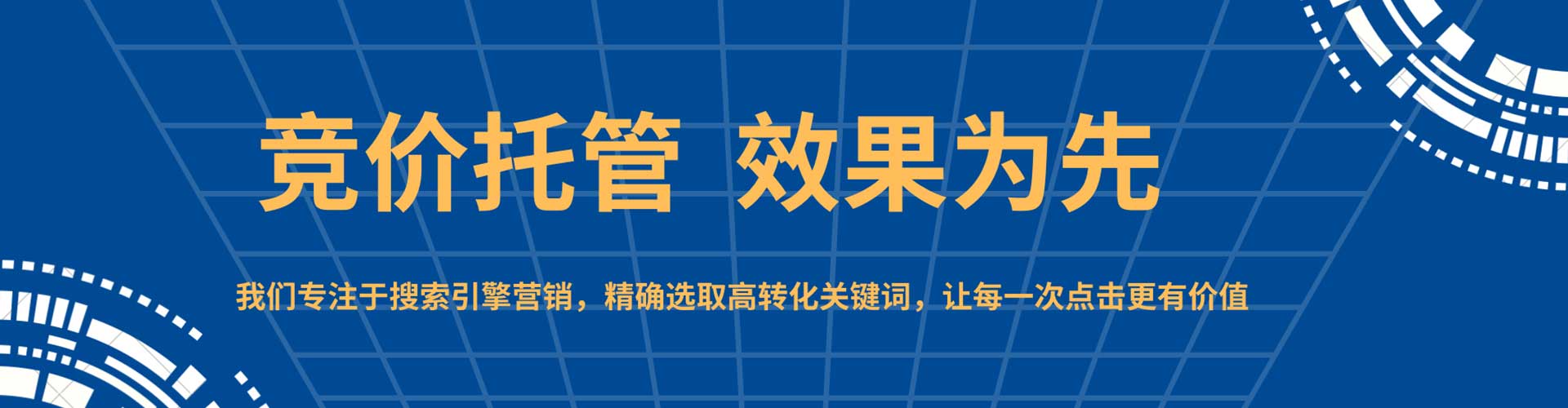 冷水江信息流营销