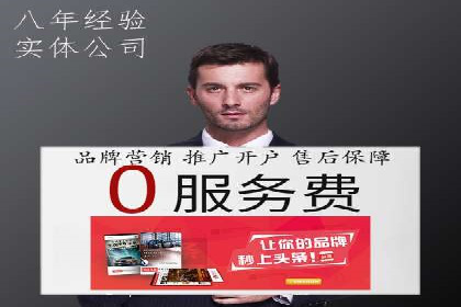 某知名品牌网络推广竞价全解析