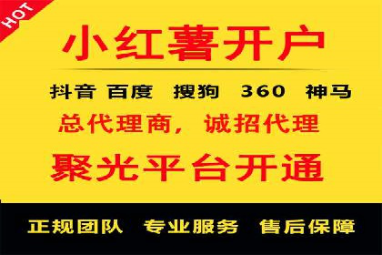 百度推广代运营案例：案例分享：打造爆款产品